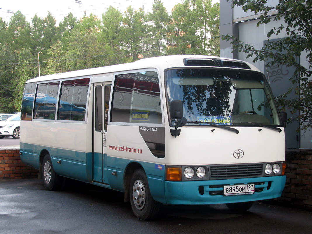 Москва, Toyota Coaster HZB50 № В 895 ОМ 197