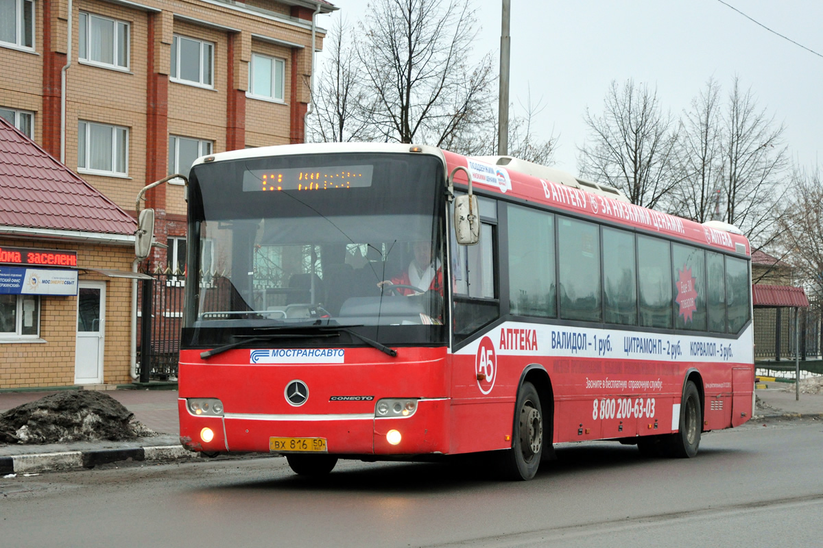 Московская область, Mercedes-Benz O345 Conecto H № 3224