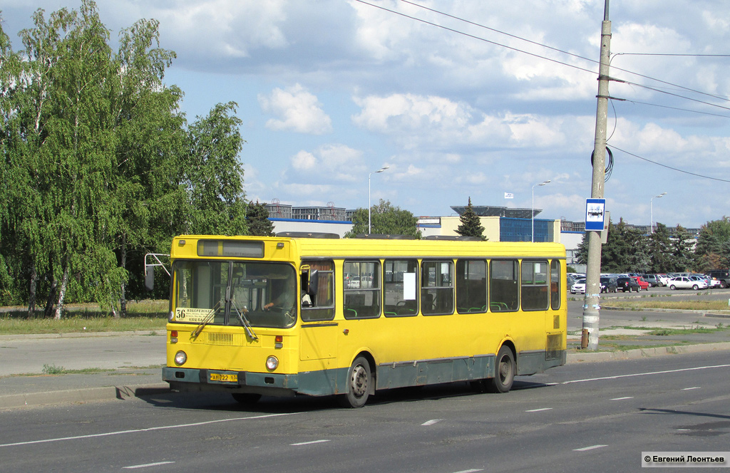 Samara region, LiAZ-5256.25 Nr. АР 722 63