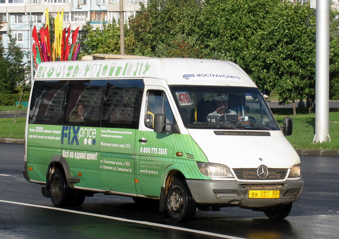 Московская область, Самотлор-НН-323760 (MB Sprinter 413CDI) № 0419