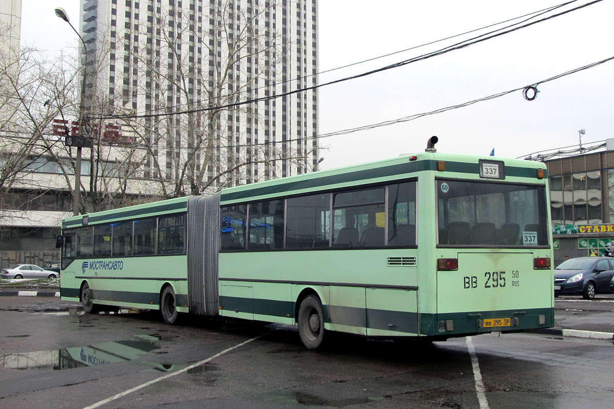 Московская область, Mercedes-Benz O405G № 1121