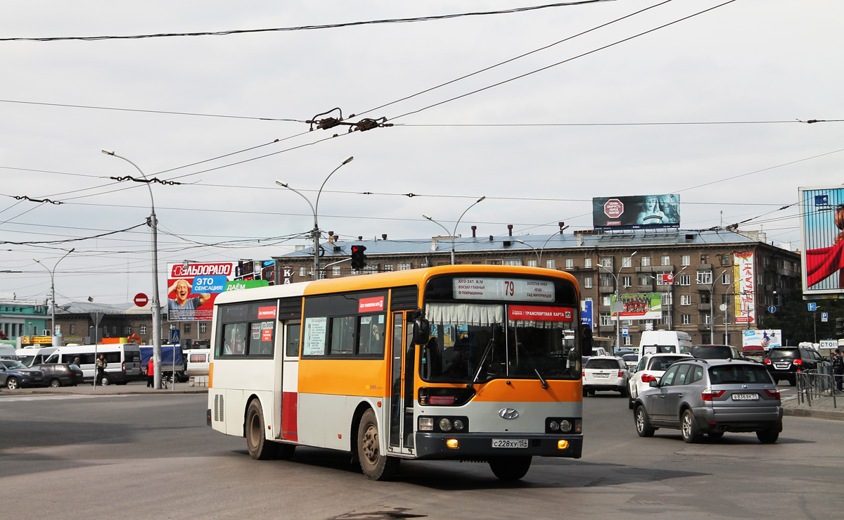 Новосибирская область, Hyundai New Super AeroCity № С 228 ХУ 154