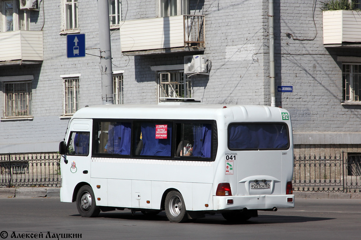 Ростовская область, Hyundai County SWB C08 (ТагАЗ) № 041