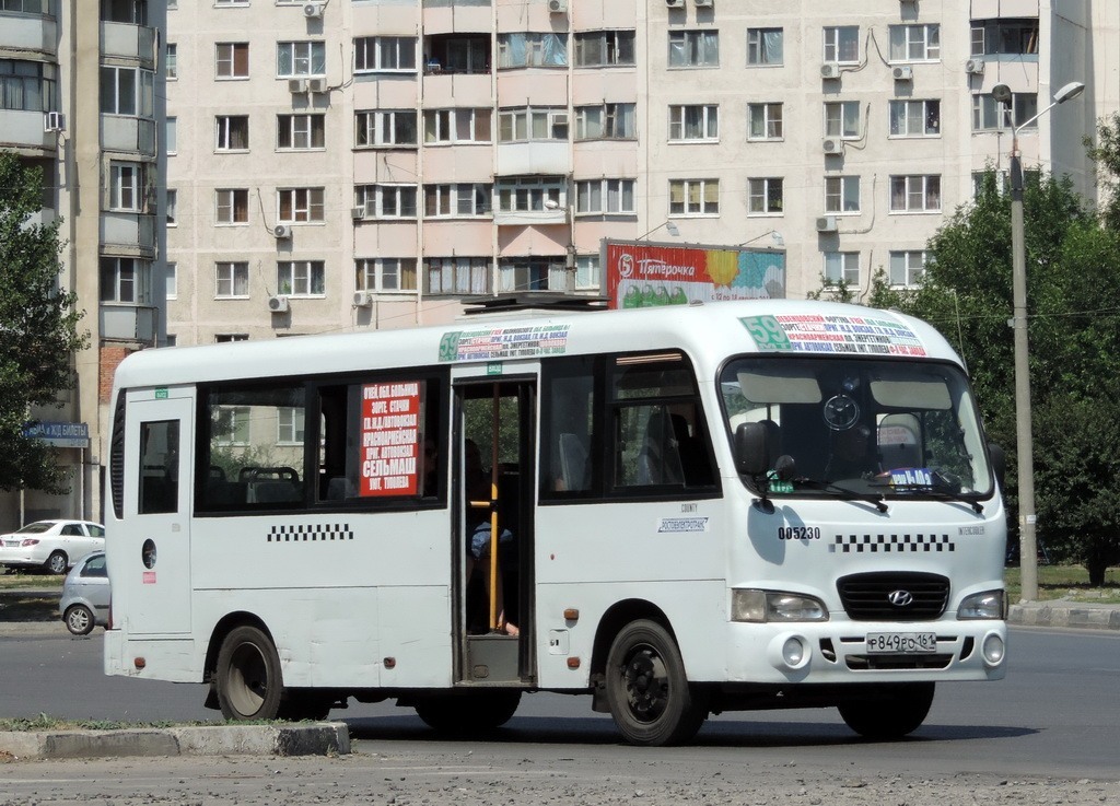 Ростовская область, Hyundai County LWB C09 (ТагАЗ) № 005230