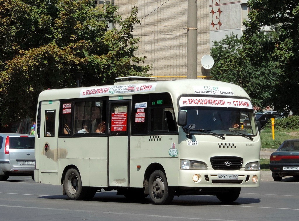 Ростовская область, Hyundai County SWB C08 (РЗГА) № 002265