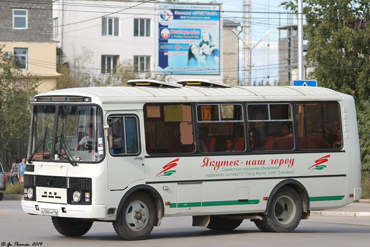 Саха (Якутия), ПАЗ-32054 № В 398 КМ 14