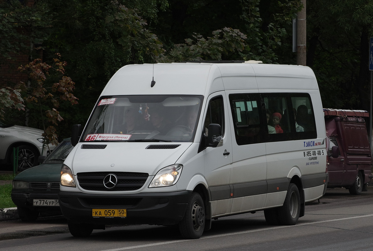 Московская область, Луидор-22360C (MB Sprinter) № КА 059 50