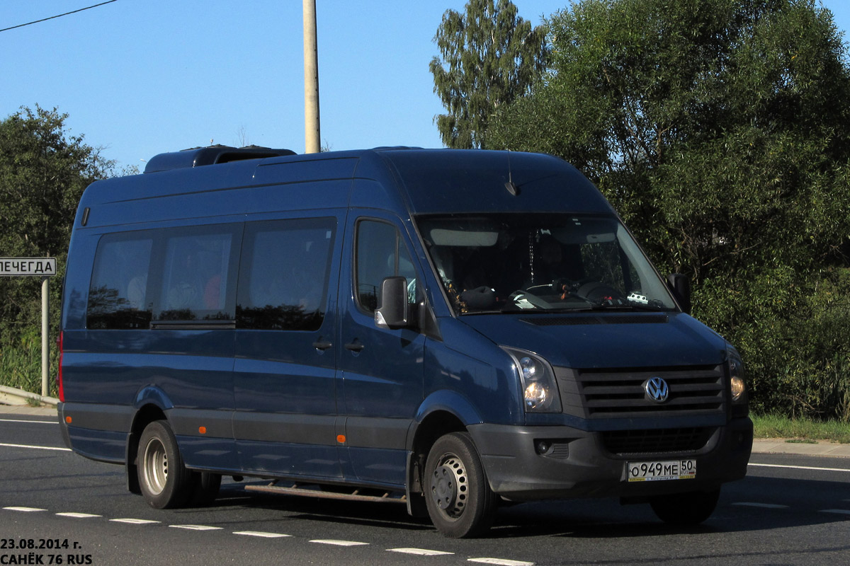 Московская область, Артан-2243 (Volkswagen Crafter) № О 949 МЕ 50