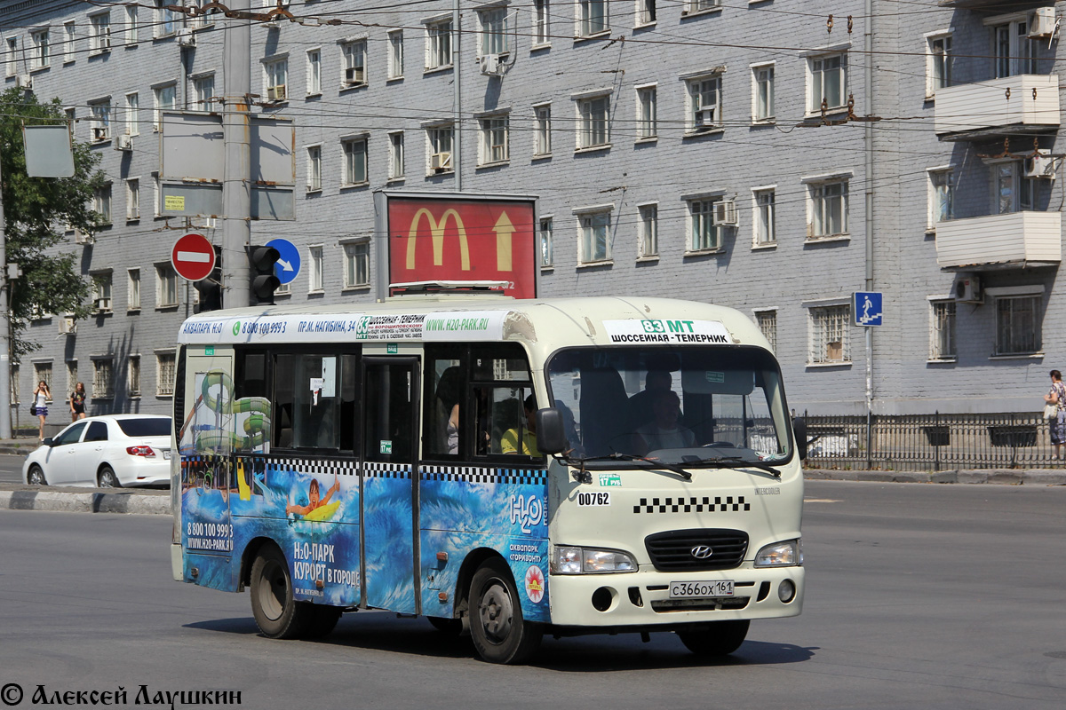 Ростовская область, Hyundai County SWB C08 (РЗГА) № 00762