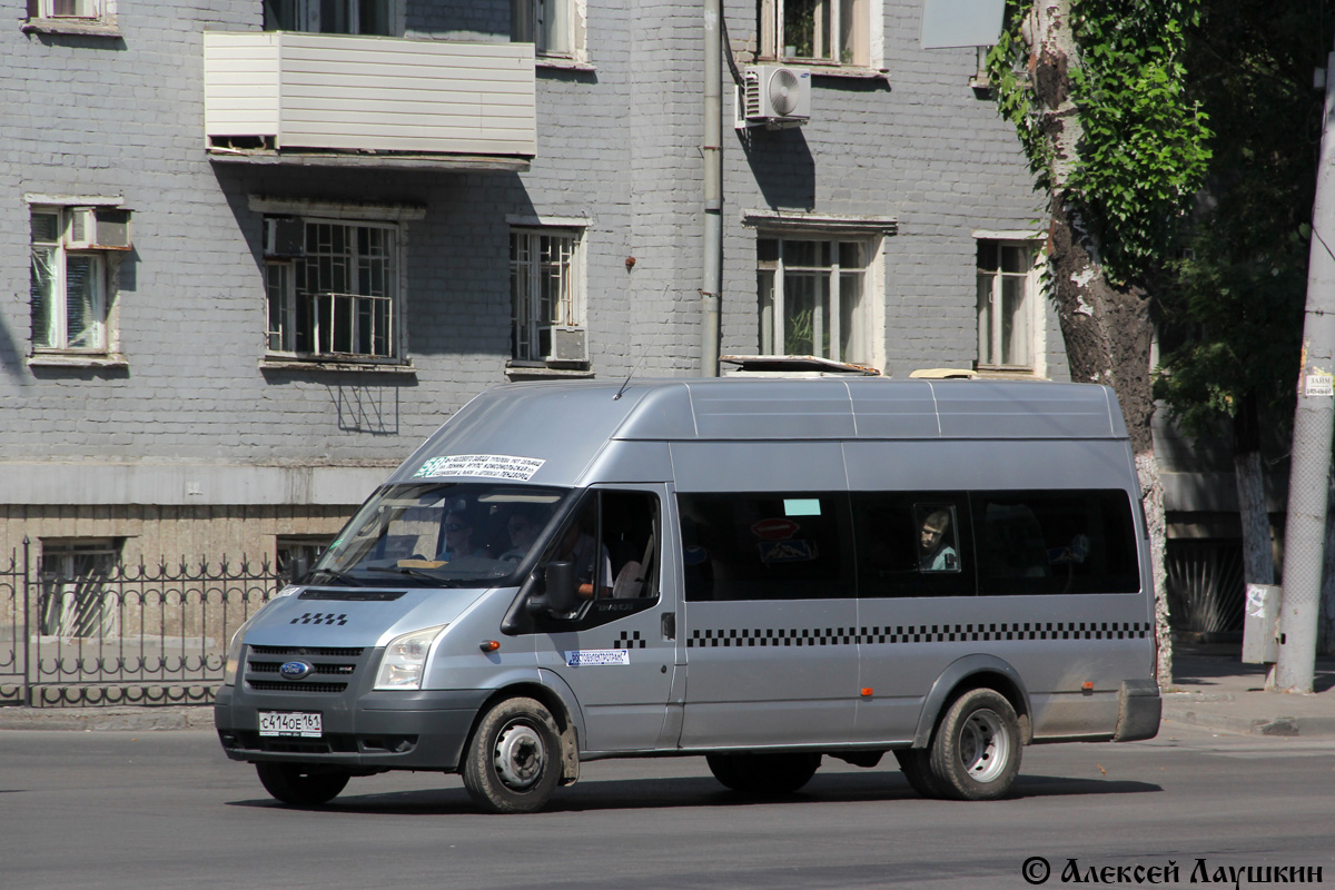 Ростовская область, Нижегородец-222702 (Ford Transit) № 005212