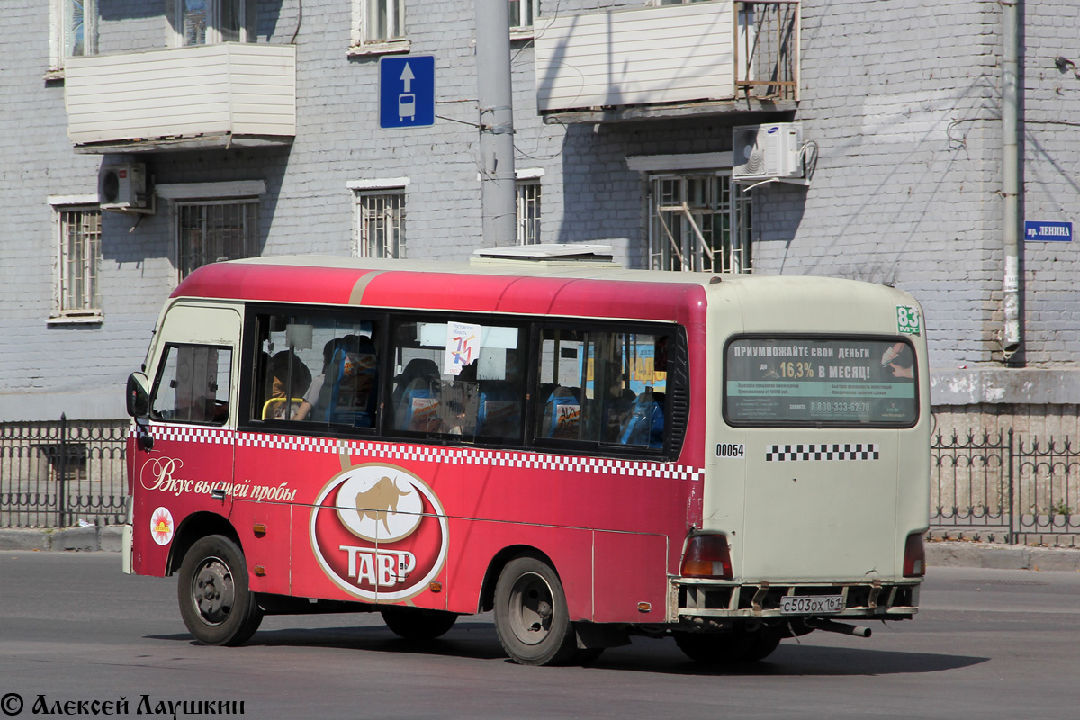 Ростовская область, Hyundai County SWB C08 (РЗГА) № 00754