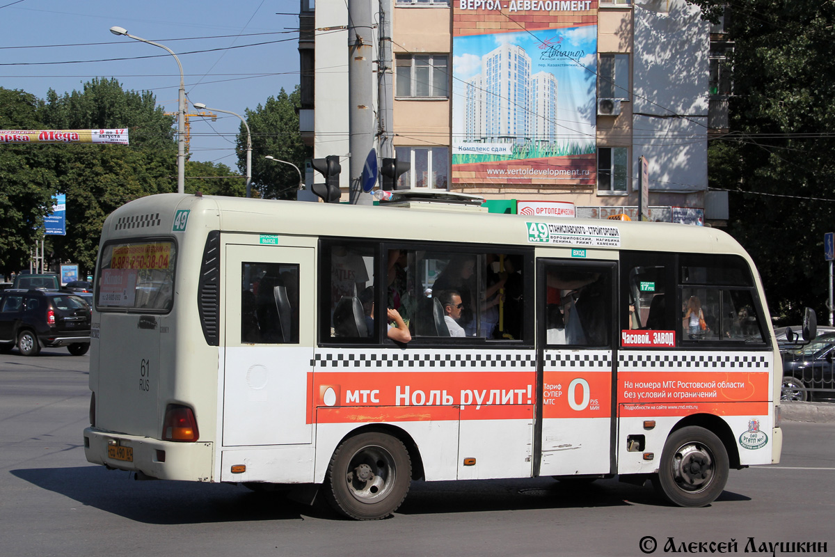 Ростовская область, Hyundai County SWB C08 (РЗГА) № 002082