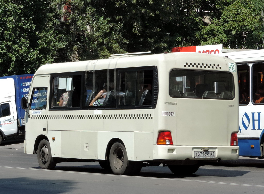 Ростовская область, Hyundai County SWB C08 (РЗГА) № 005077