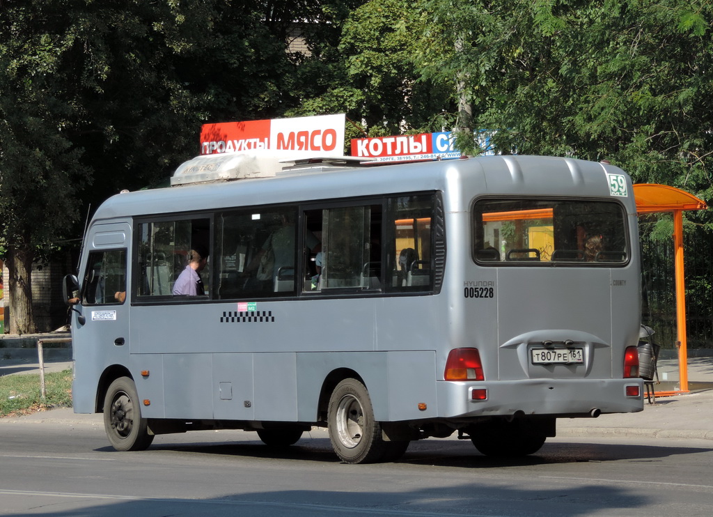 Ростовская область, Hyundai County LWB C09 (ТагАЗ) № 005228