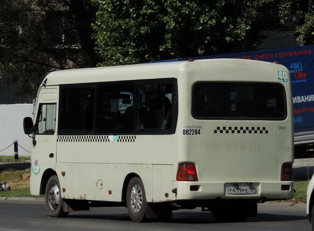 Ростовская область, Hyundai County SWB C08 (РЗГА) № 002284