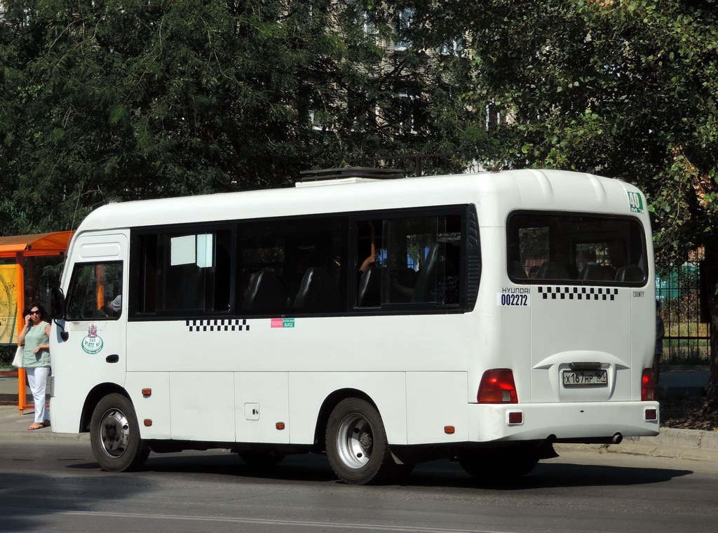 Ростовская область, Hyundai County SWB C08 (ТагАЗ) № 002272