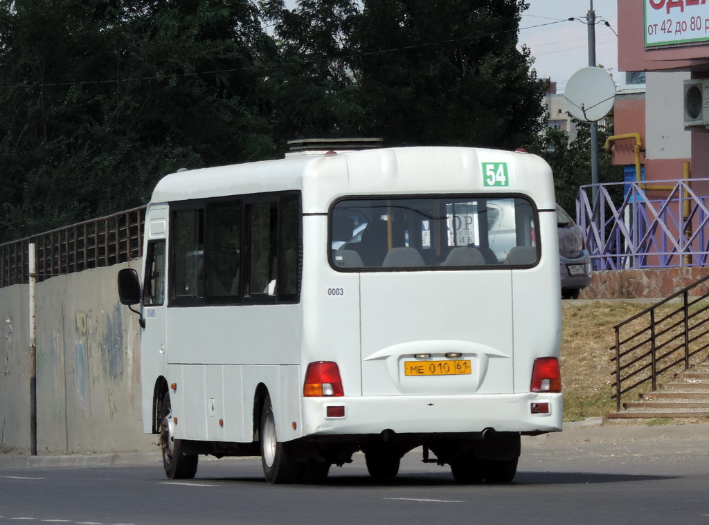 Ростовская область, Hyundai County LWB C11 (ТагАЗ) № 003