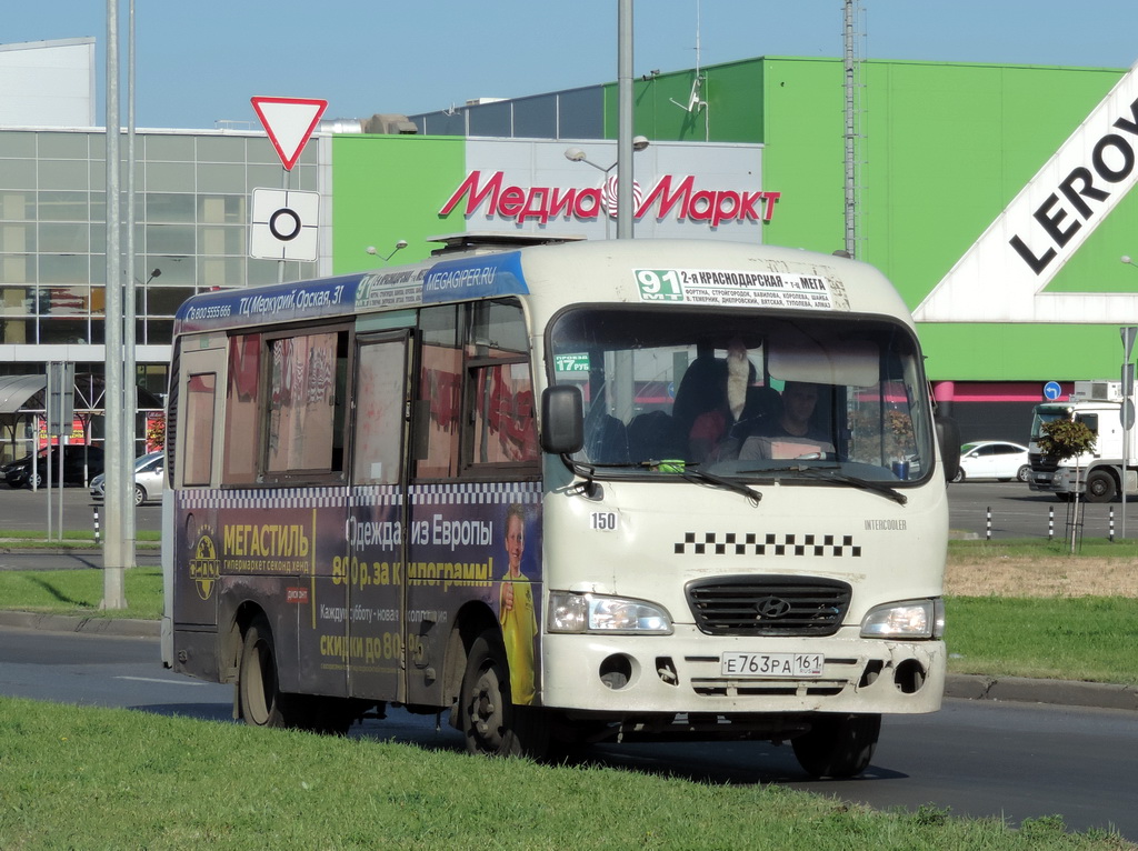 Ростовская область, Hyundai County SWB C08 (РЗГА) № Е 763 РА 161