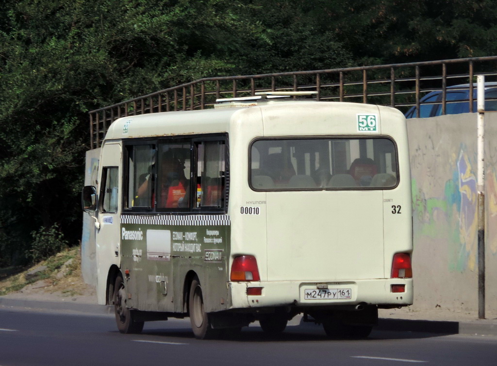 Ростовская область, Hyundai County SWB C08 (РЗГА) № 0010