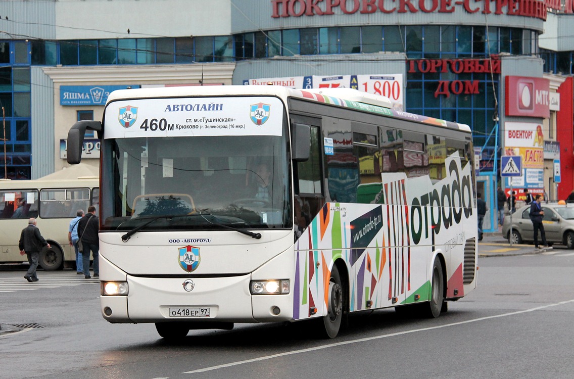 Москва, Irisbus Crossway 12M № О 418 ЕР 97