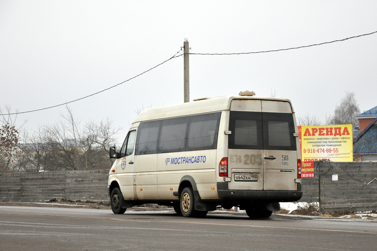 Московская область, Самотлор-НН-323760 (MB Sprinter 413CDI) № Х 642 ХА 190