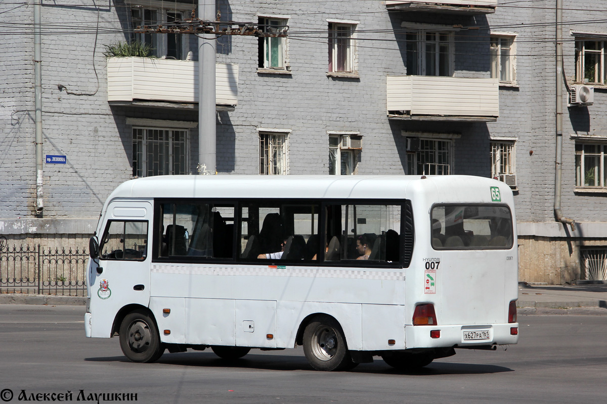 Ростовская область, Hyundai County SWB C08 (РЗГА) № 007