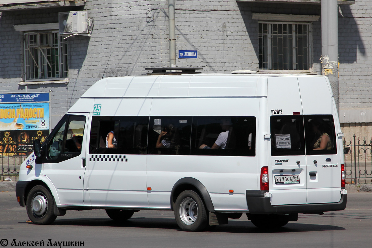 Ростовская область, Имя-М-3006 (Z9S) (Ford Transit) № 012013