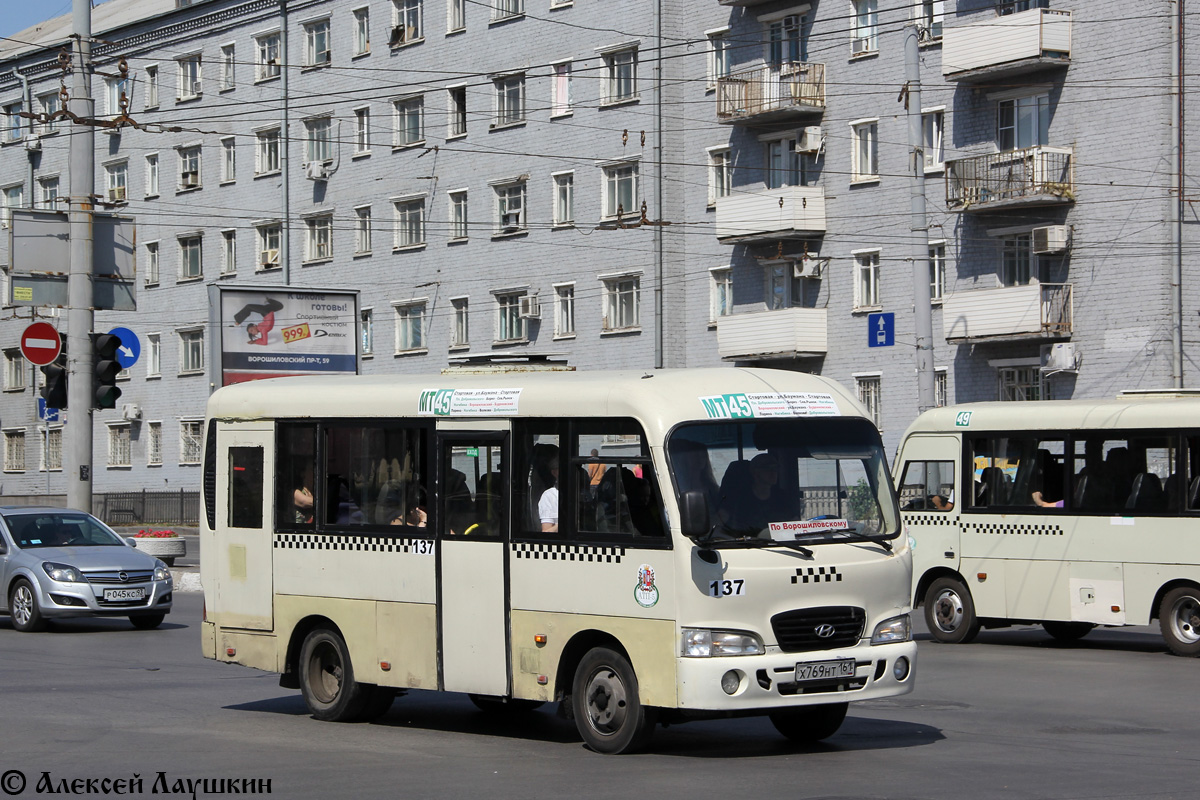 Ростовская область, Hyundai County SWB C08 (РЗГА) № 137