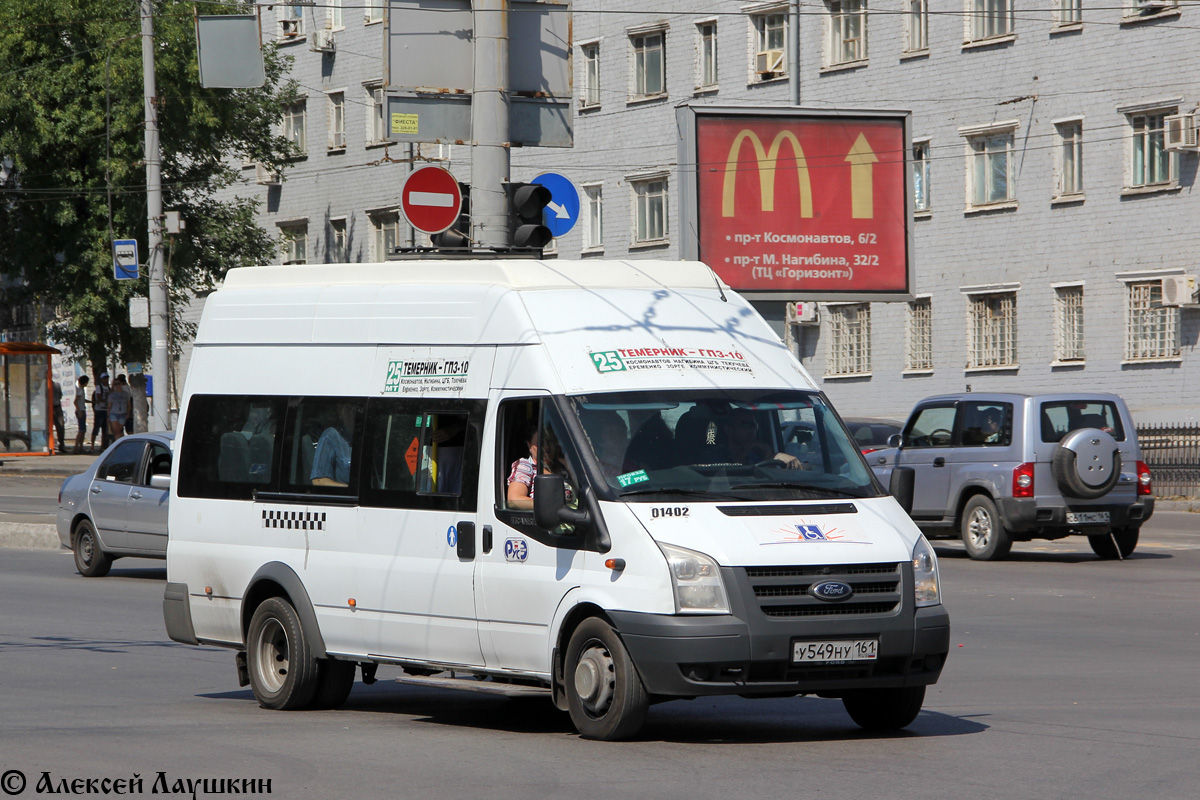 Rosztovi terület, Nizhegorodets-222709  (Ford Transit) sz.: 01402