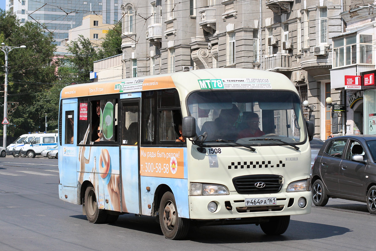 Ростовская область, Hyundai County SWB C08 (РЗГА) № 007223