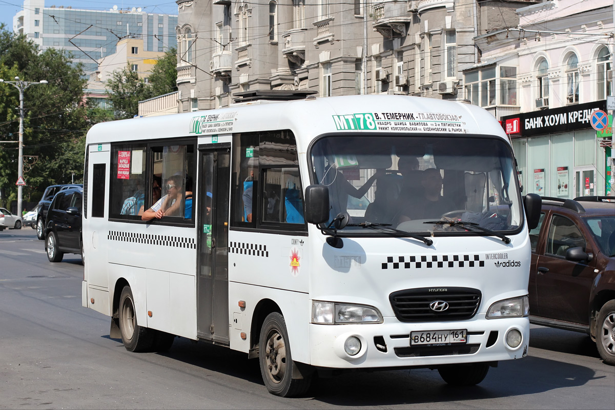 Ростовская область, Hyundai County LWB C09 (ТагАЗ) № 007207