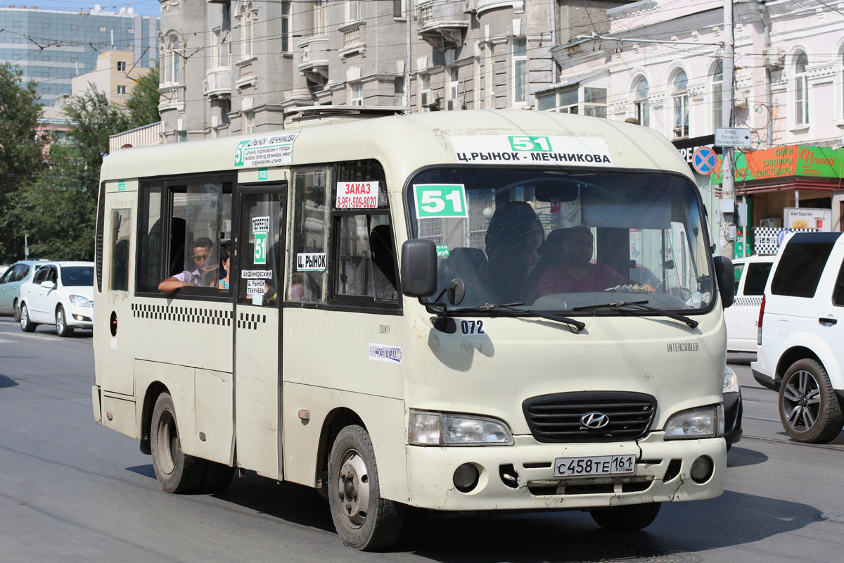 Ростовская область, Hyundai County SWB C08 (РЗГА) № 072