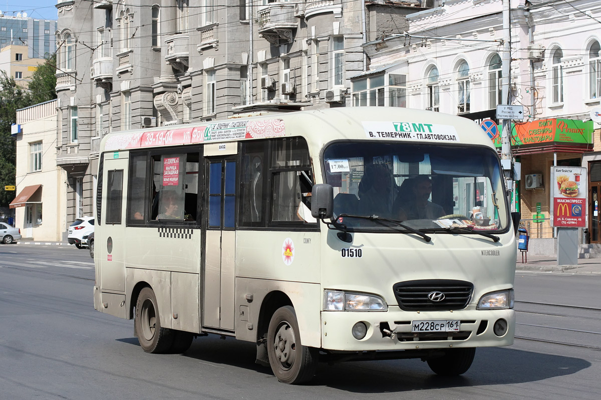 Ростовская область, Hyundai County SWB C08 (РЗГА) № 007218