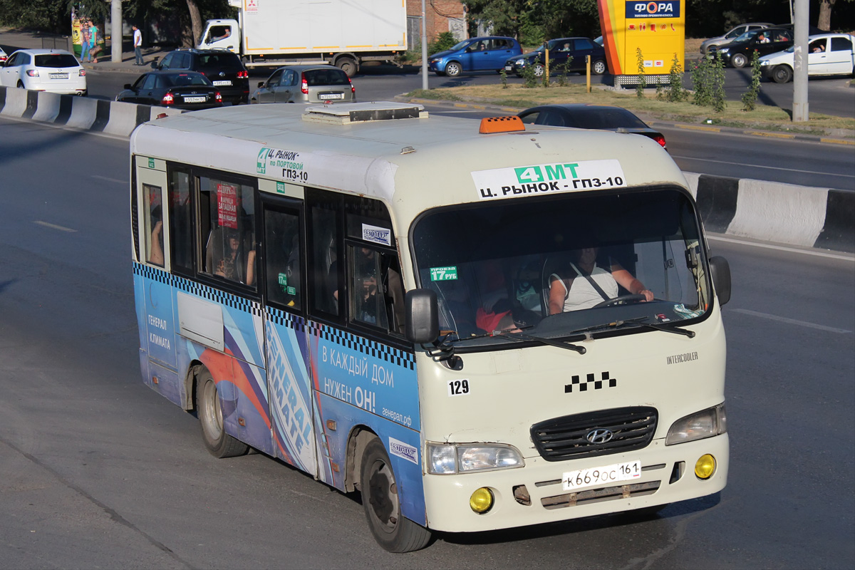 Ростовская область, Hyundai County SWB C08 (РЗГА) № 129