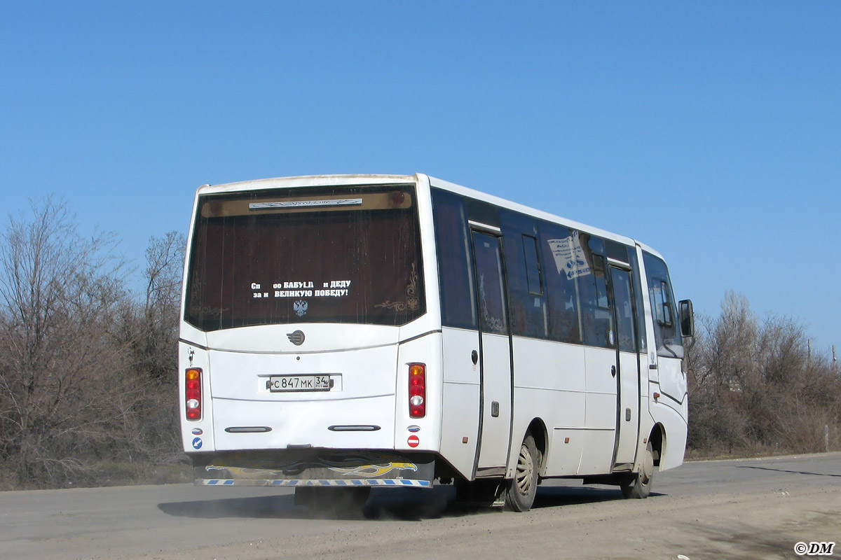 Волгоградская область, Volgabus-4298.01 № 122