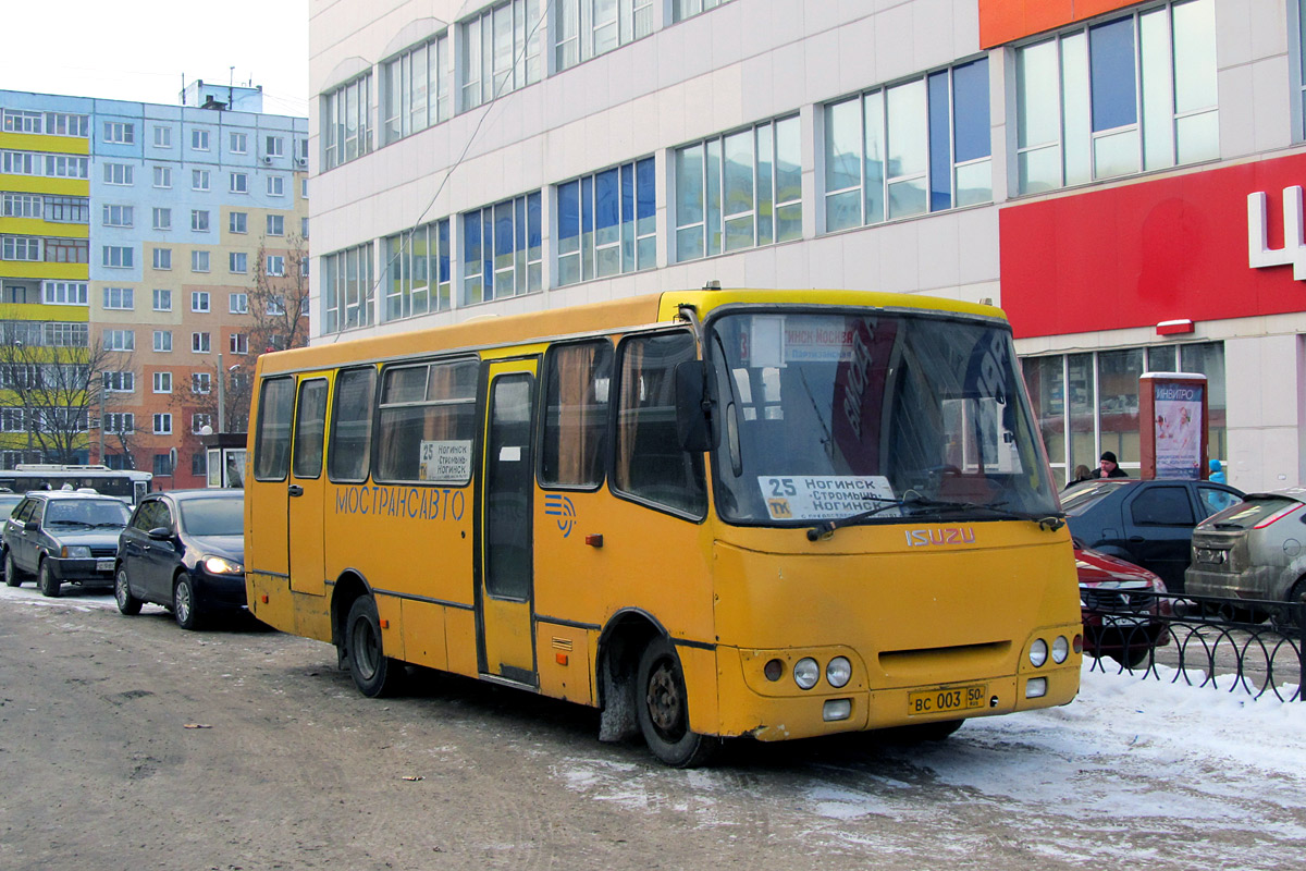 Московская область, Богдан А09212 № 5036