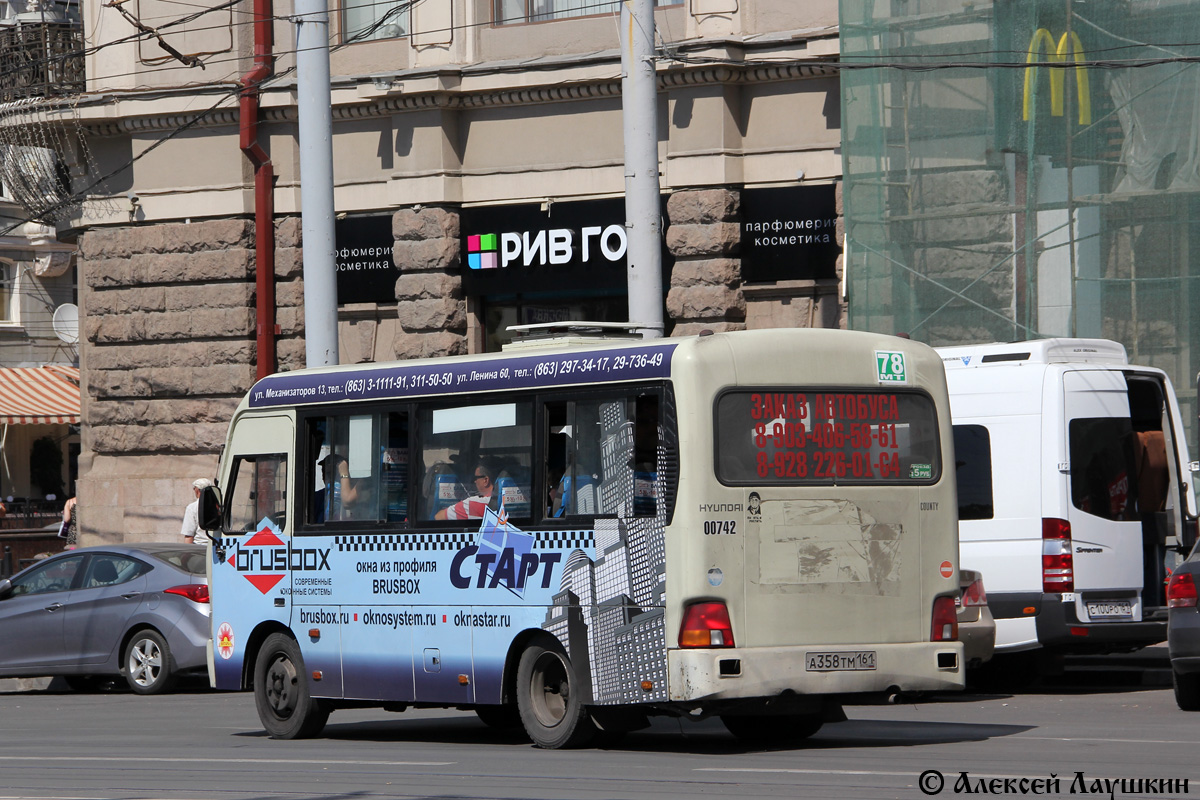 Ростовская область, Hyundai County SWB C08 (РЗГА) № 00742