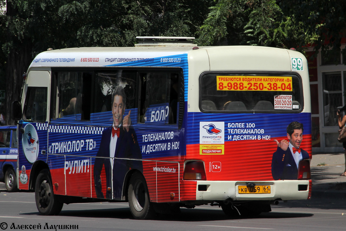 Ростовская область, Hyundai County SWB C08 (РЗГА) № 002164