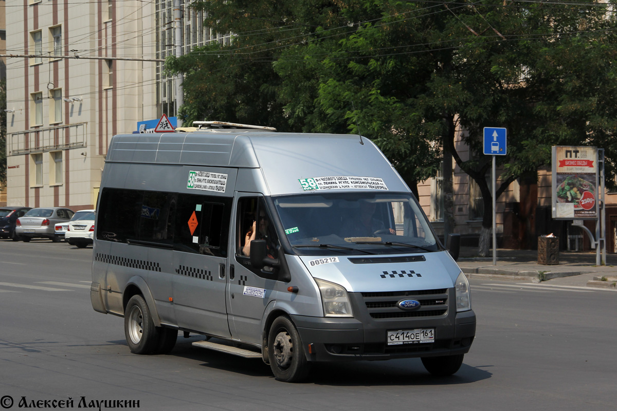 Ростовская область, Нижегородец-222702 (Ford Transit) № 005212