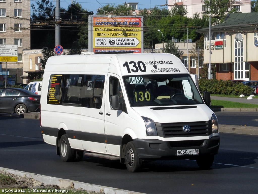 Санкт-Петербург, Брабиль-2255 (Volkswagen Crafter) № В 860 ОУ 178