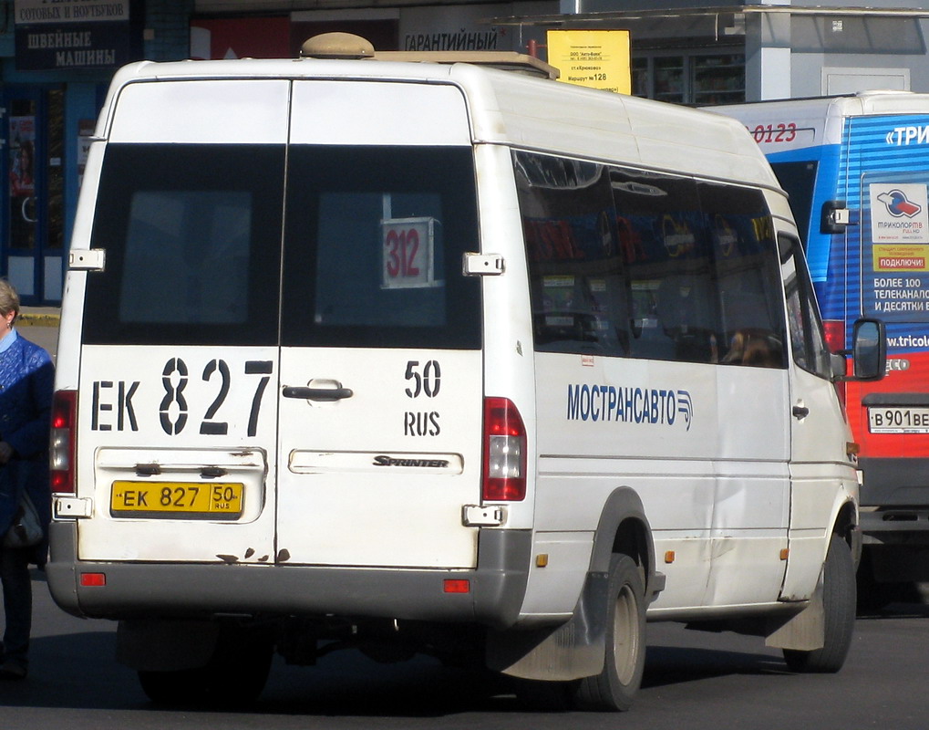 Московская область, Самотлор-НН-323760 (MB Sprinter 413CDI) № 0428