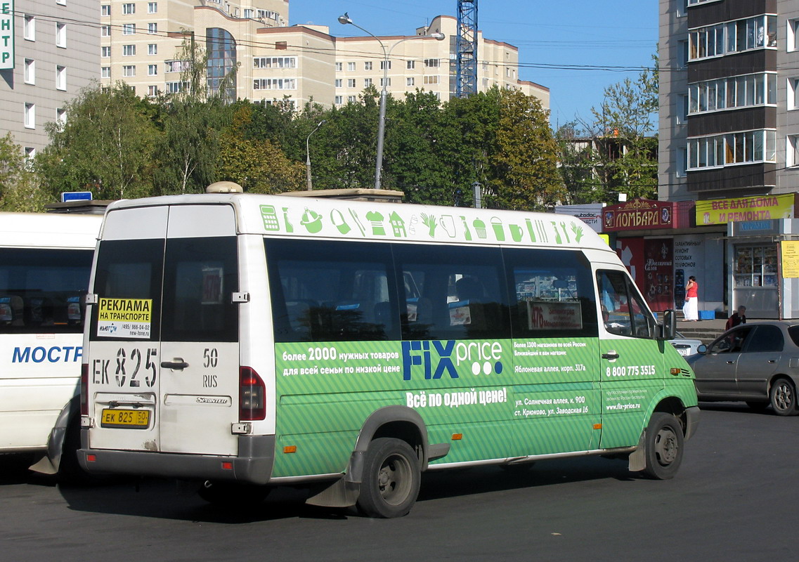 Московская область, Самотлор-НН-323760 (MB Sprinter 413CDI) № 0419