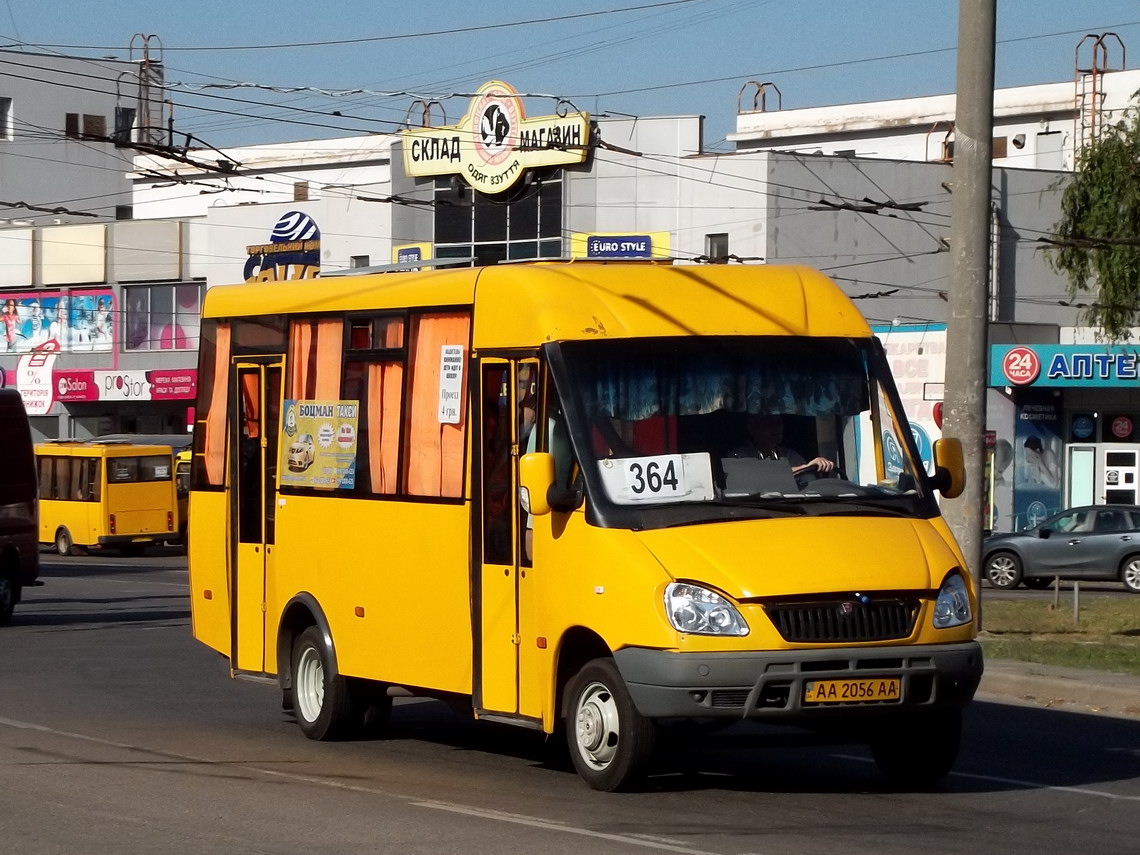 Днепропетровская область, Рута 25 № AA 2056 AA