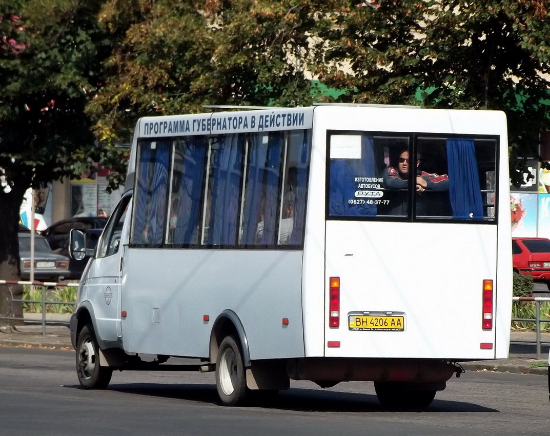 Днепропетровская область, Рута 22 Инва № 6113