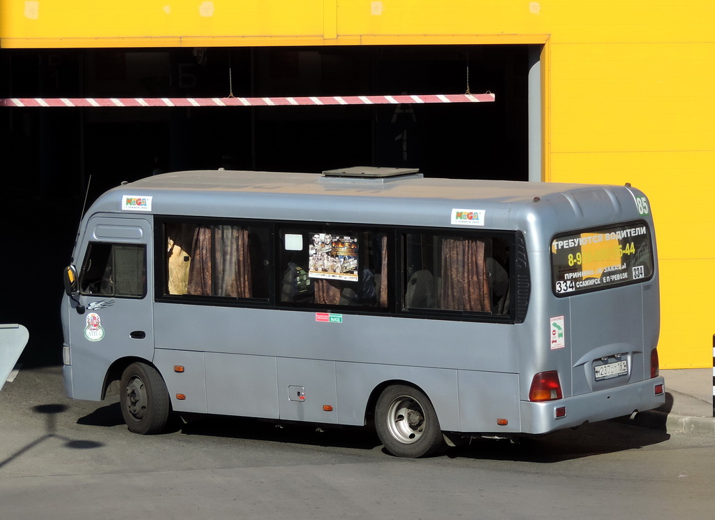 Ростовская область, Hyundai County SWB C08 (ТагАЗ) № 334