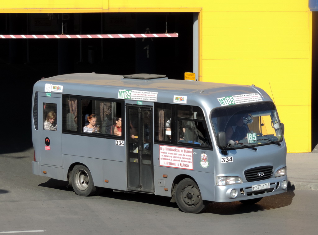 Ростовская область, Hyundai County SWB C08 (ТагАЗ) № 334