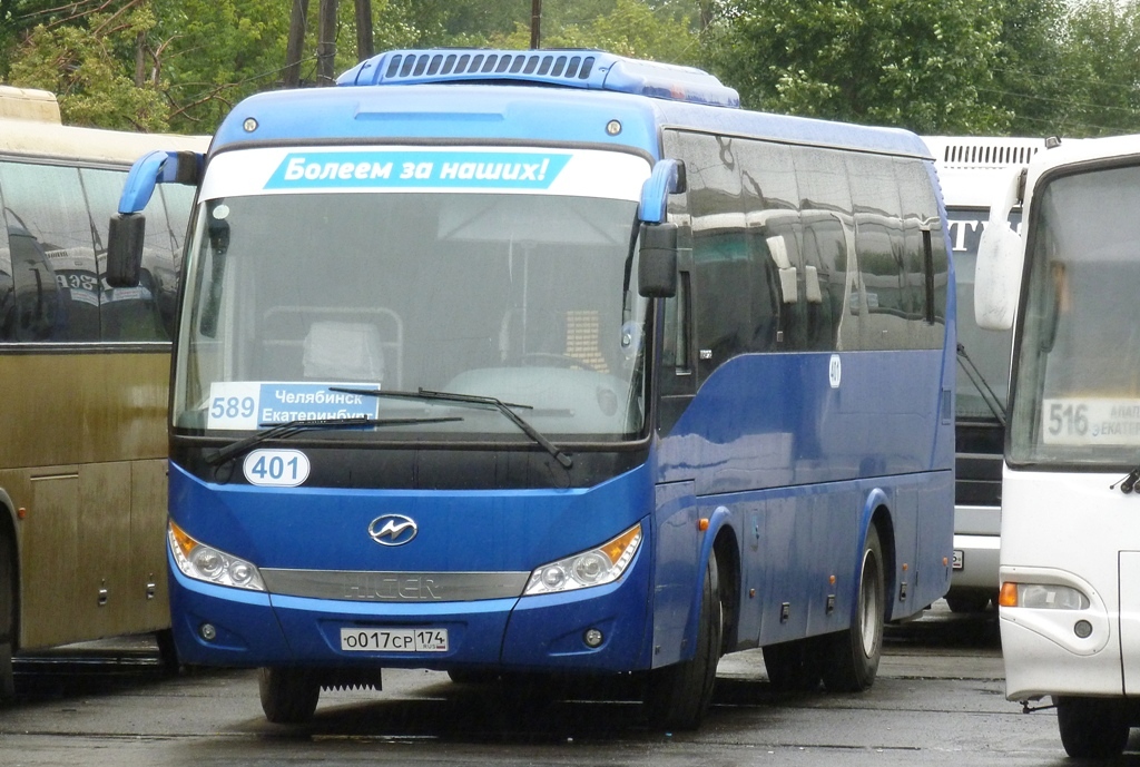 Челябинская область, Higer KLQ6928Q № 401