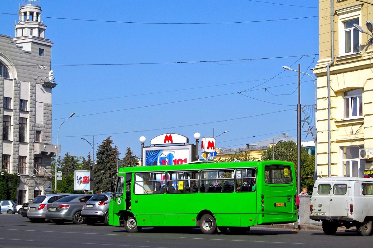 Харьковская область, Ataman A09204 № 231