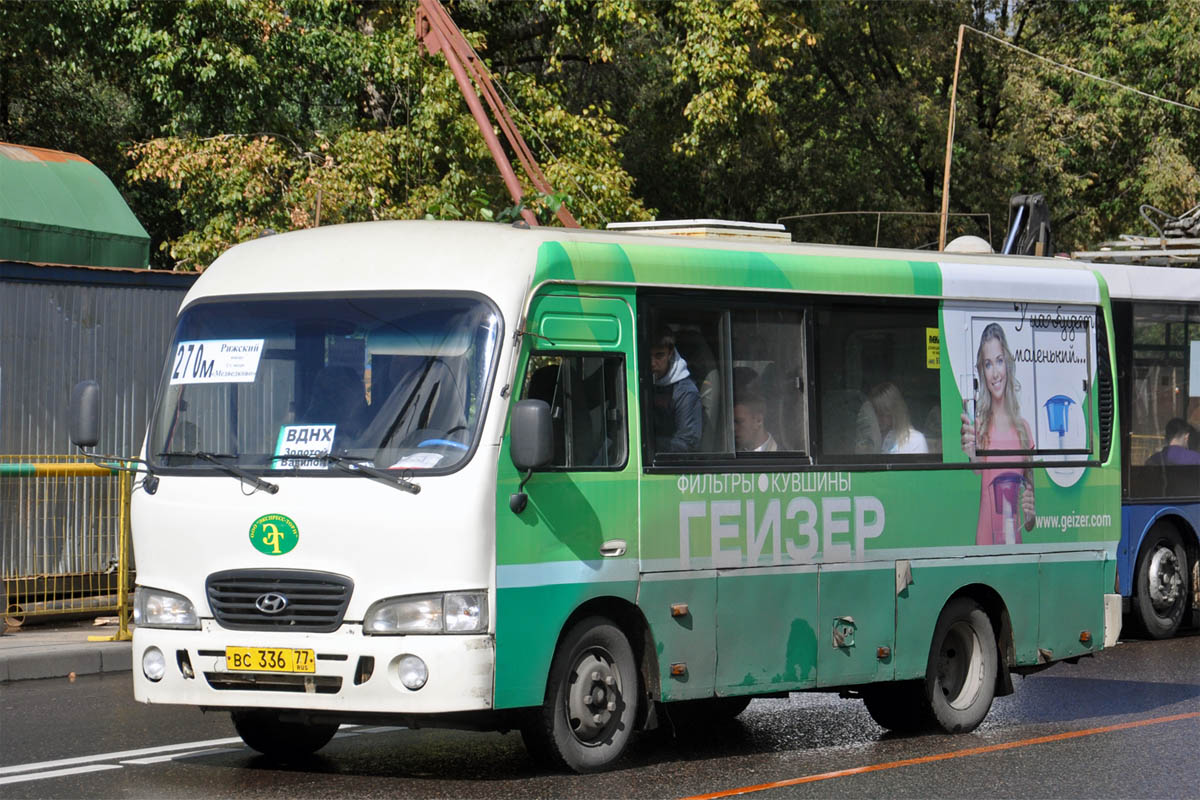 Москва, Hyundai County SWB C08 (РЗГА) № ВС 336 77