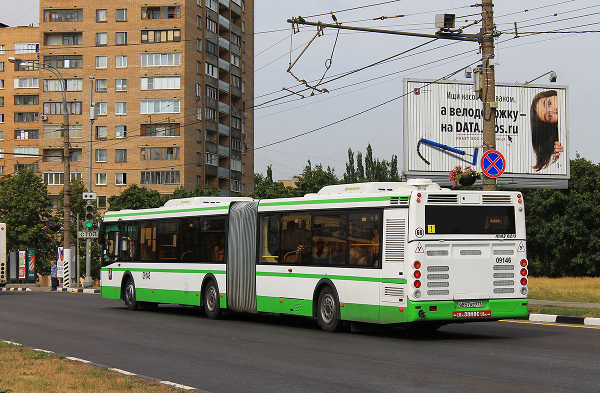 Москва, ЛиАЗ-6213.22-01 № 09146